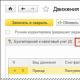 Восстановление ндс, ранее принятого к вычету Ндс с аванса в 1 8